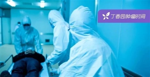 PFS、DFS、EFS 有什么区别？ 8 大肿瘤临床试验终点全解读_腾讯新闻