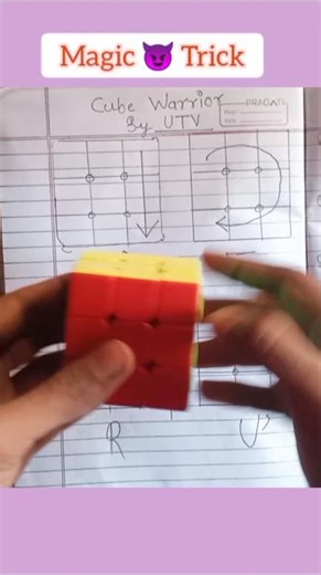 Magic Rubik's Cube Trick! 😈 Solve it in seconds | Cube Warrior