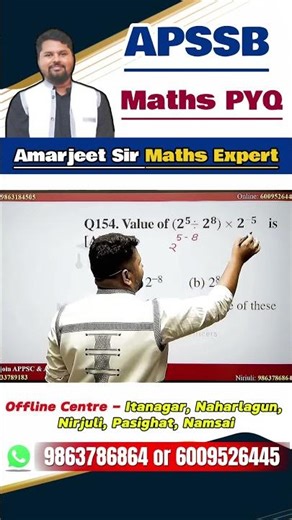 APSSB Maths Previous Year Questions