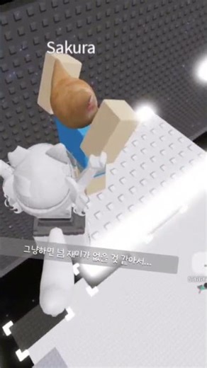 프....프리가 200명 이 되면 메....이드복을 입는다고…? #구독 #roblox #메이드복 #관리지님잘생겼어요 #구독자 200!