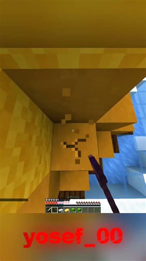 ماين كرافت حرب السرير