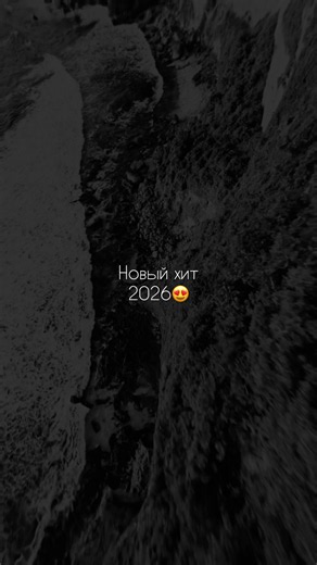 #recommendations #футажи #любовь❤ #трекикоторыеищут #music