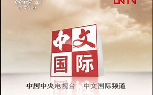 【广播电视】CCTV-4《走遍中国》开始前广告+OP\u002FED+结束后广告（2011.8.31）