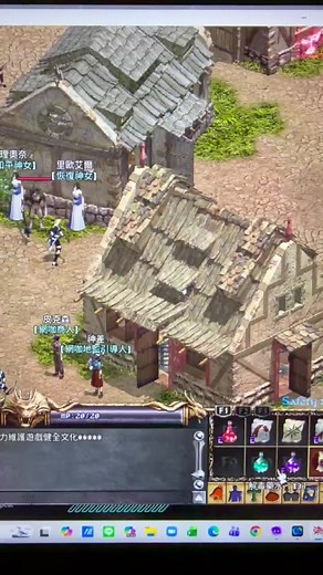 天堂經典版私服新玩法介紹