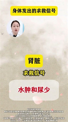 Unlock the Secrets of Health Science!