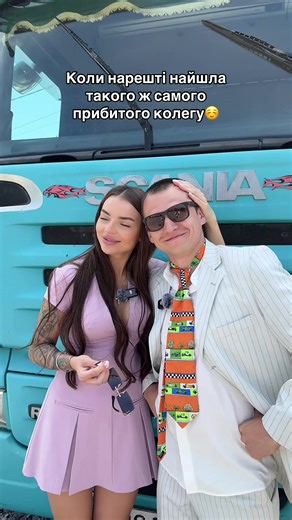 Global Auto Logistic на TikTok