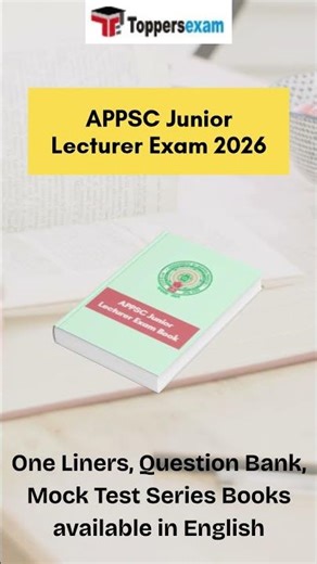 Appsc junior lecturer question bank book, appsc junior lecturer books in pdf #appsc #lecturer #book