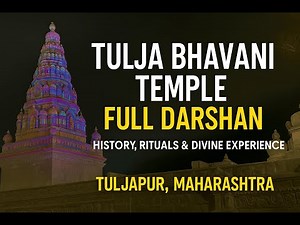 Tulja Bhavani Temple Full Darshan 🙏 | History, Rituals & Divine Experience (Tuljapur, Maharashtra)