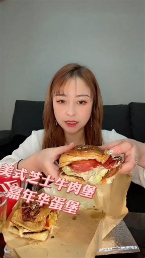 Loaded Beef Burger with Egg and Fresh Tomato Layers