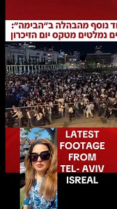 Latest footage from Tel- Aviv- #isreal #Pakistan #India #pakistani_tik_tok #londontiktok #Telavi #iran #iranitiktok #fyp #Trendin #latest #news | Nadia Hasan Vlogs