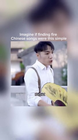 Daily Chinese Songs Page on Instagram: "Artist 🎤 : Cover by 田一名 (Tian Yi Ming) Original artists : 井胧 (Jing Long) and 井迪 (Jing Di) Song 🎶 : 骁(Xiāo) 田一名 (Tian Yi Ming), an up-and-coming artist in the Chinese music scene, is known for his emotive vocal style and ability to interpret songs with a deep sense of personal expression. While newer to the industry, Tian Yi Ming has already begun to make a name for himself with his covers and original music, showcasing a promising talent in Mandopop. The