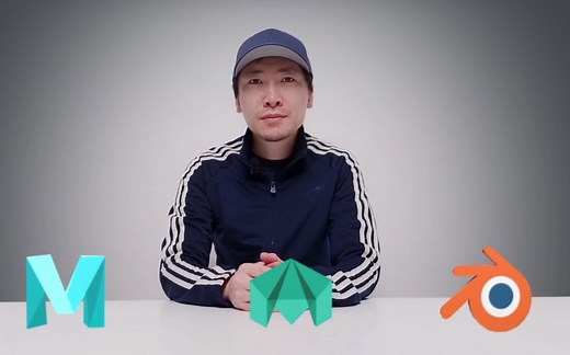 学三维动画 maya，3dsmax，blender该选哪个？