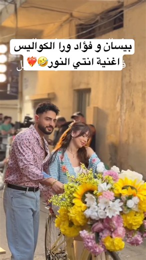 Behind the scenes of the B&F song, don't miss it!😂❤️‍🔥 #BessanIsmail