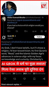 634K views · 28K reactions | AI GROK से धर्म पर पूछा सवाल! मिला ऐसा जवाब पूरी दुनिया दंग | | The Live Tv सच सबसे आगे | Facebook