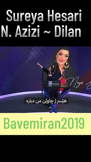 Exploring Bavemiran 2019 with Sureya Hesari and N. Azizi