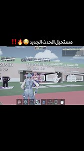 ‏#nar2 #fortnite #فورتنايت #ماب_السرقة #stealthebrainrot | Fortnite