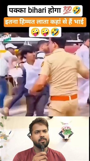 2SSC GD पेपर लीक में हुआ बवाल 😋✅ #comedy #viralvideo #funny #trending #ssc #sscexam #sscboard