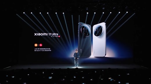 小米x徕卡影像战略合作升级暨小米17 Ultra新品发布会全程回顾