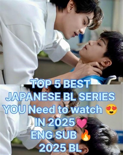 TOP 5 BEST JAPANESE BL SERIES 😍 YOU NEED TO WATCH 😍 iN 2025💓 ENG SUB 2025BL#shorts#newblseries#bl 🔥😍