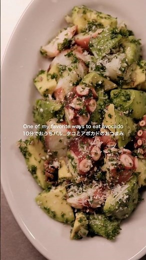 10-Minute Octopus and Avocado Appetizer