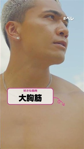 新メンバーもビジュよすぎじゃない？🐚｜#シャッフルアイランド シーズン7 毎週火曜よる9時最新話無料配信中🏝️❤️‍🔥