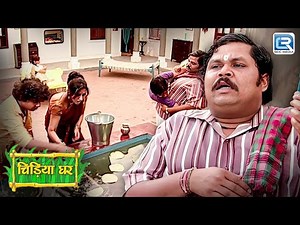 Mayuri ने Gomukh से क्या माँगा अपने Aniversary पर ? | Chidiya Ghar | चिड़िया घर | Full Episode 66 HD