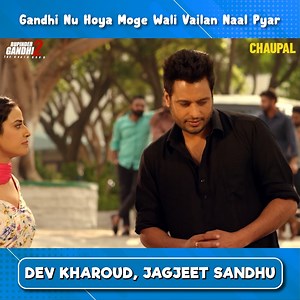 428K views · 17K reactions | Jagjeet Sandhu A.K.A Bhola gets Feared from a girl gang in punjabi movie "Rupinder Gandhi 2" and intracted them to Dev Kharoud A.K.A Rupinder Gandhi. To Watch full movie, Download and Subscribe Chaupal app. Dev Kharoud Jagjeet Sandhu | Chaupal Pakistan | Facebook