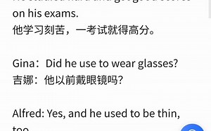 人教版英语九年级全一册第4单元 Unit 4 SectionA 2d课文原文 课文听力 课文翻译 课文朗读录音音频#人教版英语 _712930406378670