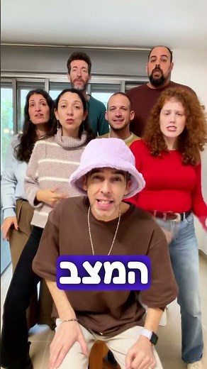רוצים עונה עשירית?? #הפיגמות #קוינטהוחצי #אקפלה @עודד פז והקסדות