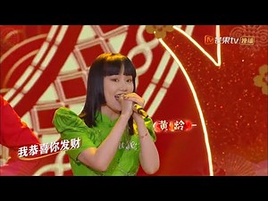 张信哲黄龄合唱声线也太搭了！ 吴昕变身小粉丝《快乐大本营》20210116 Happy Camp丨MGTV