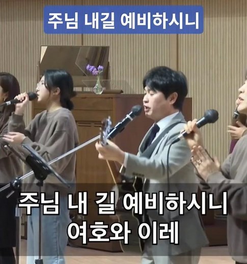 주님 내길 예비하시니 (주안중앙교회 코람데오찬양단) #주님내길예비하시니 #찬양 #ccm #복음성가 #찬송 #코람데오 #기도 #예배 #예수 #복음