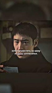 Я решил отомстить человеку забравшую жизнь моей мамы