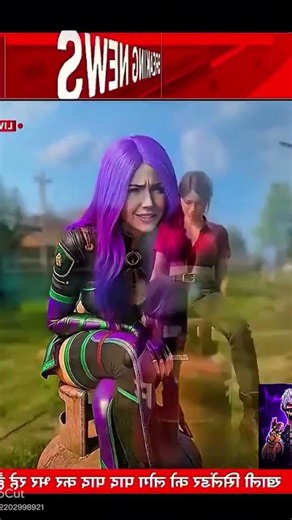 Rohit gaming 67 vs aajju bhai gaisa cho