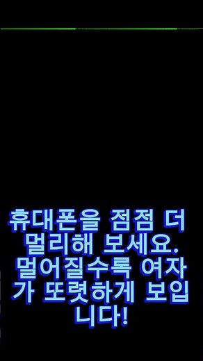 알베르트 아인슈타인이 여자로 변하는 것이 보이시나요? 😲