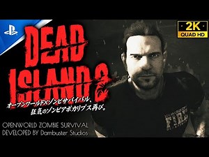 #15【エンディング/デッドアイランド2日本語版攻略】ボス「ルーベネーター」戦！治療薬と救世主の存在【Dead Island2】