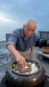 평안도식 소고기뭇국 황금비율 전통 레시피 #소고기뭇국 #전통요리 #집밥