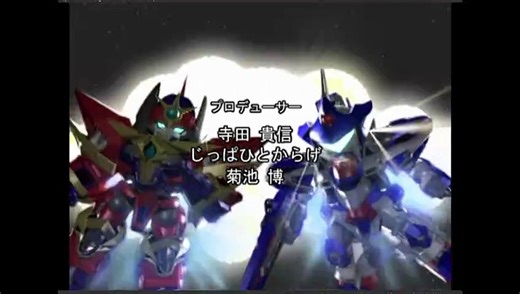 Super Robot Wars MX (PCSX2)