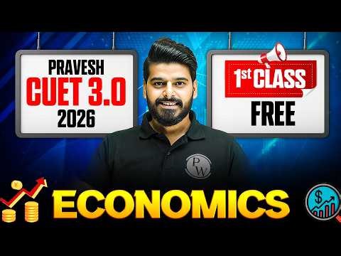 CUET Economics Preparation 2026 | Economics 1st Class FREE | Pravesh CUET 3.0 Commerce 2026