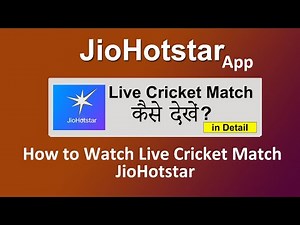 jio hotstar live cricket match kaise dekhe | watch live cricket match Jiohotstar