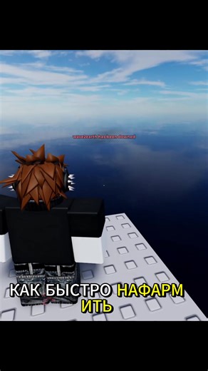 TGK : @alexscript3 #alexscript #script #robloxfyp #роблокс #evade