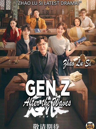 Gen Z Chinese Drama Hindi & Urdu Dubbed Episode 1