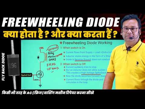 Freewheeling Diode Working in AC PCB | Complete AC PCB Repairing Course | Inverter Ac Pcb Repair
