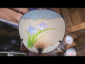 Enjoy the coolness of "Nadeshiko Uchiwa" fans, a "stylish" technique passed down since the Edo pe...