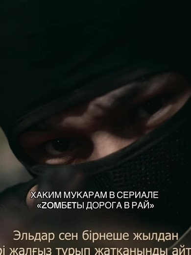 17 февраля, запомни, в этот день ты погрузишься во вселенную «Зомбеты. Дорога в рай, на YouTube канале «ЗОМБЕТЫ»🍿 #рекомендации #зомбеты #зомби