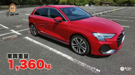 新型アウディA3 五味氏レビュー