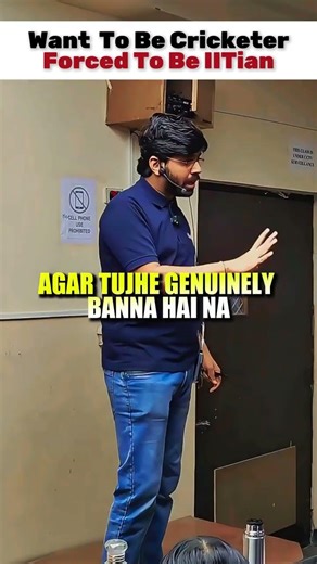 Want to be Cricketer Forced to be IITian😫 Prateek Sir Shocking Reaction 😱 #shorts #iitbombay #esaral