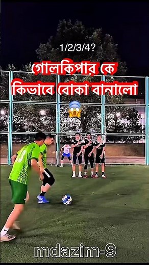 Insane Football Trick Shots Challenge! ⚽🔥 #Shorts
