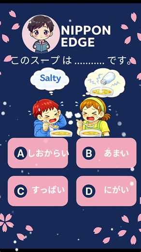 Join the Japanese Learning Challenge!