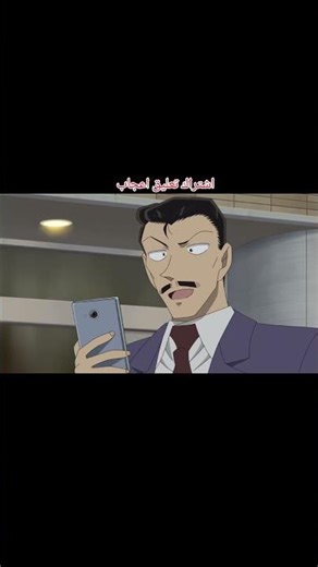 كونان