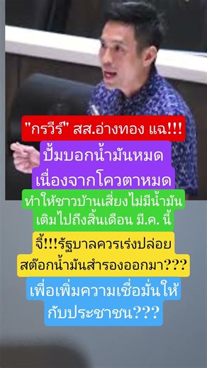 #funny #shorts #soundtrack #short #song #shortvideo #news